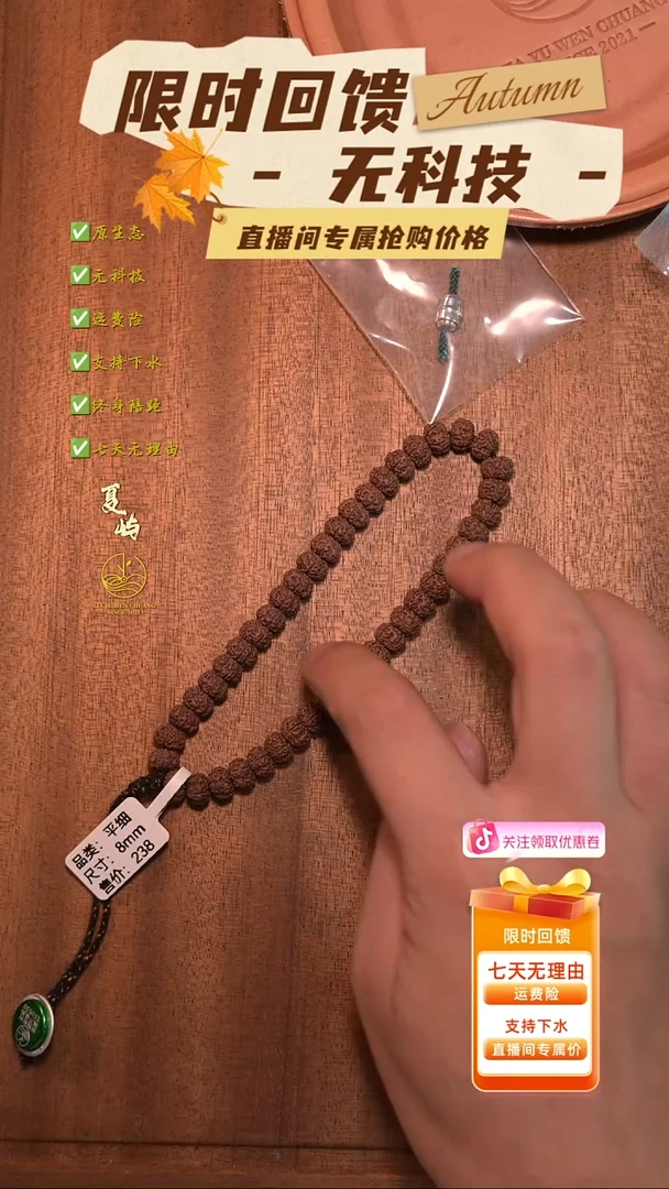 吊坠金刚菩提全品超头平细手持8mm