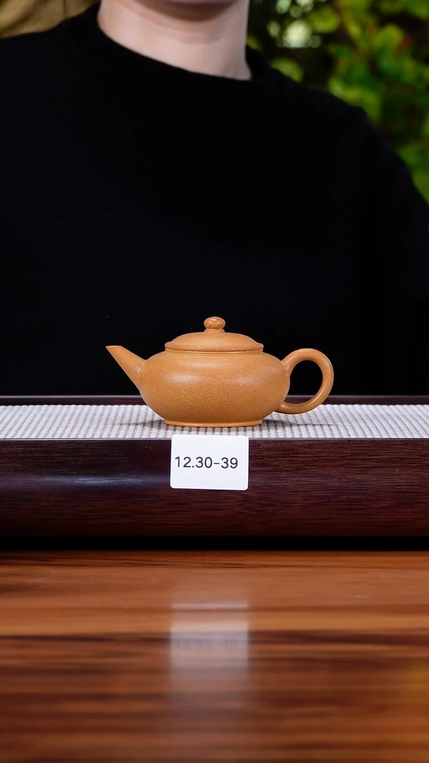 茶壶紫砂12.30-39  黄金段  水平140
