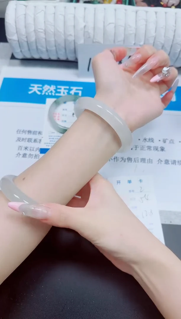 石英质玉手镯未镶嵌2/54