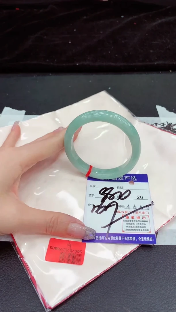 未镶嵌手镯翡翠1111111111111111