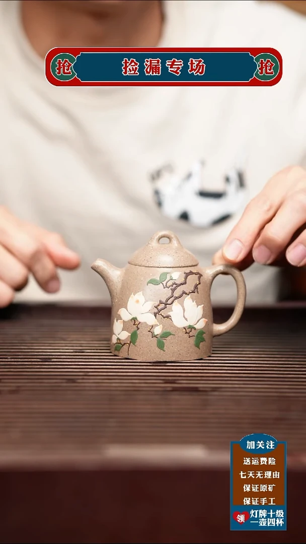 茶杯紫砂宜兴原矿紫砂壶