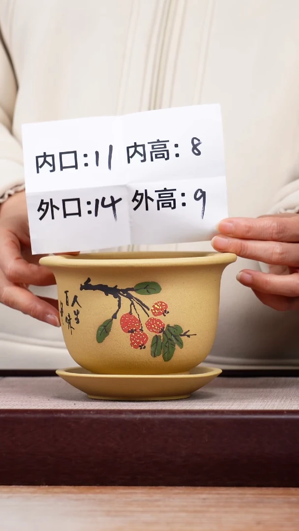 紫砂花盆段泥绘山楂迷你小圆盆一只带托