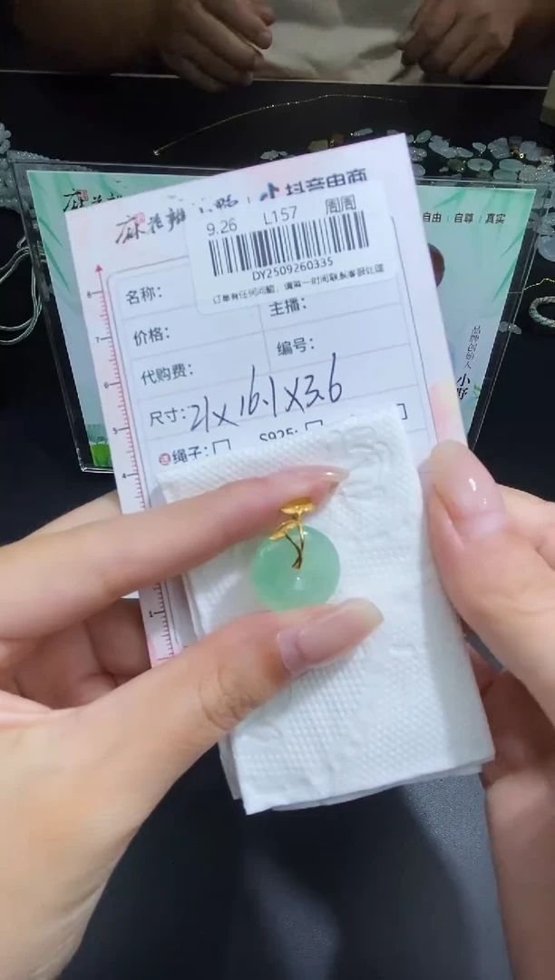 未镶嵌定制翡翠天然翡翠A货335