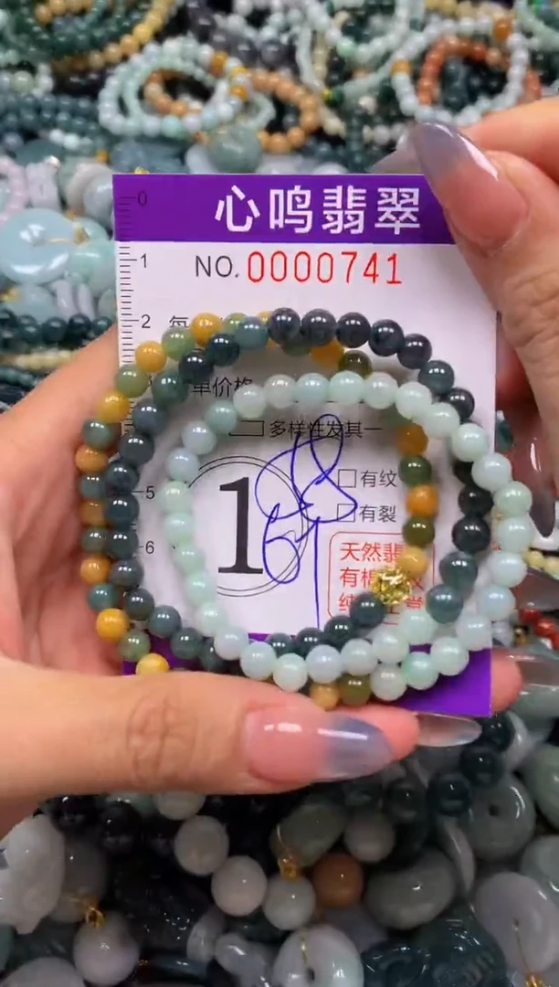 颈饰未镶嵌翡翠闪购00741