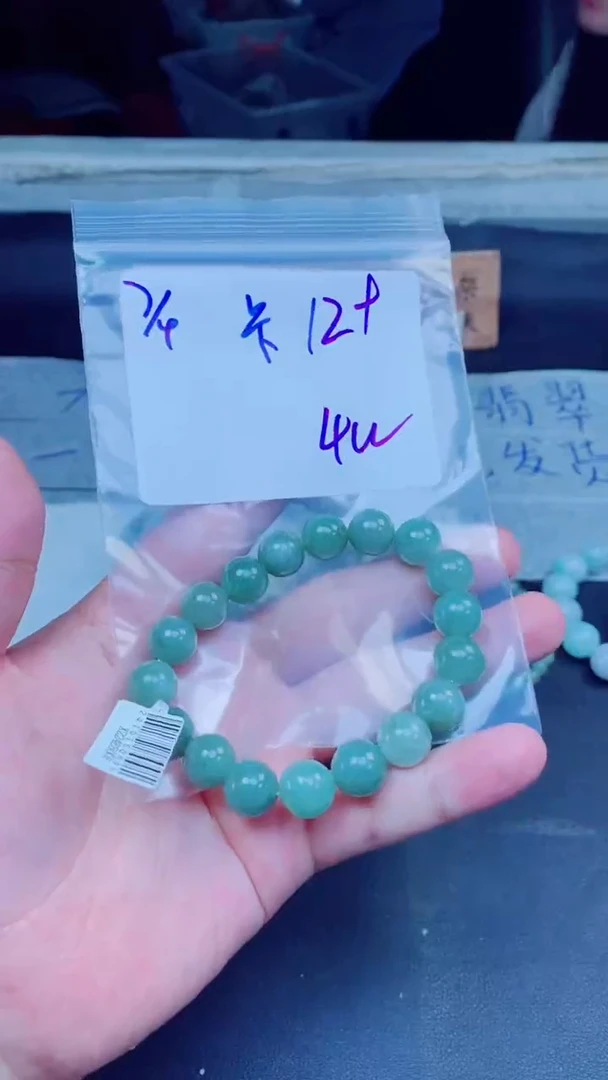 定制翡翠未镶嵌，****陈珠串
