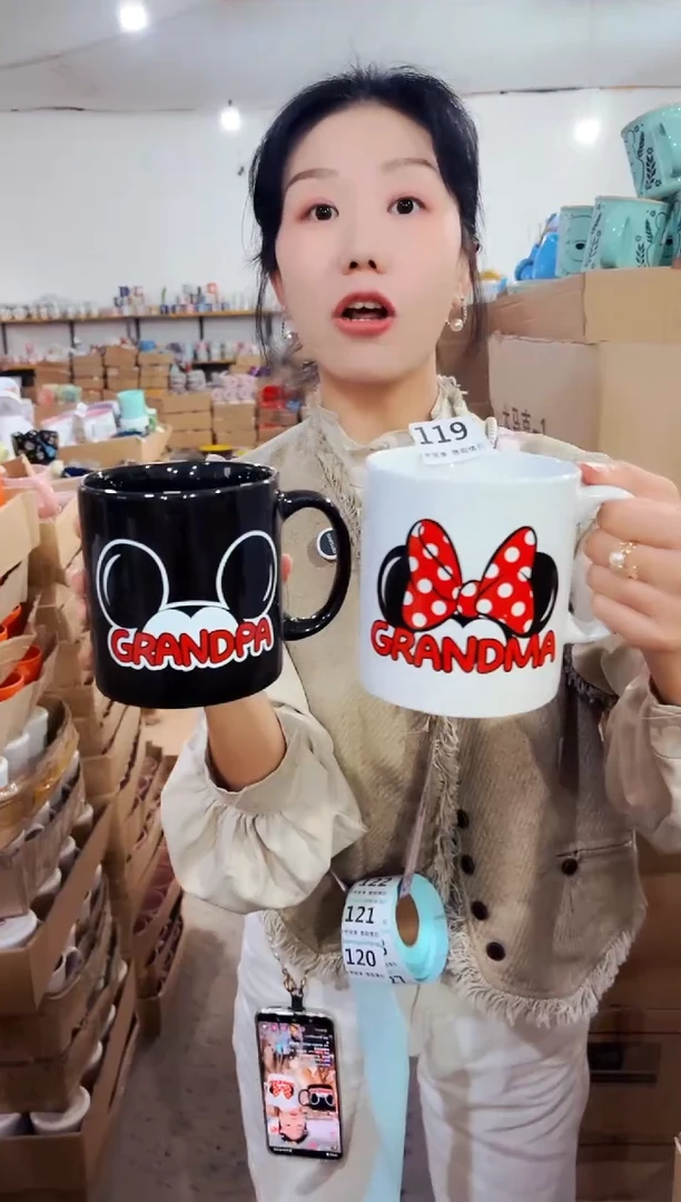 高温炻瓷119【尾单微瑕慎拍】2只装