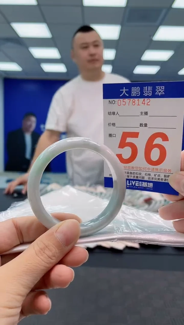 翡翠手镯未镶嵌AAAAAAAA