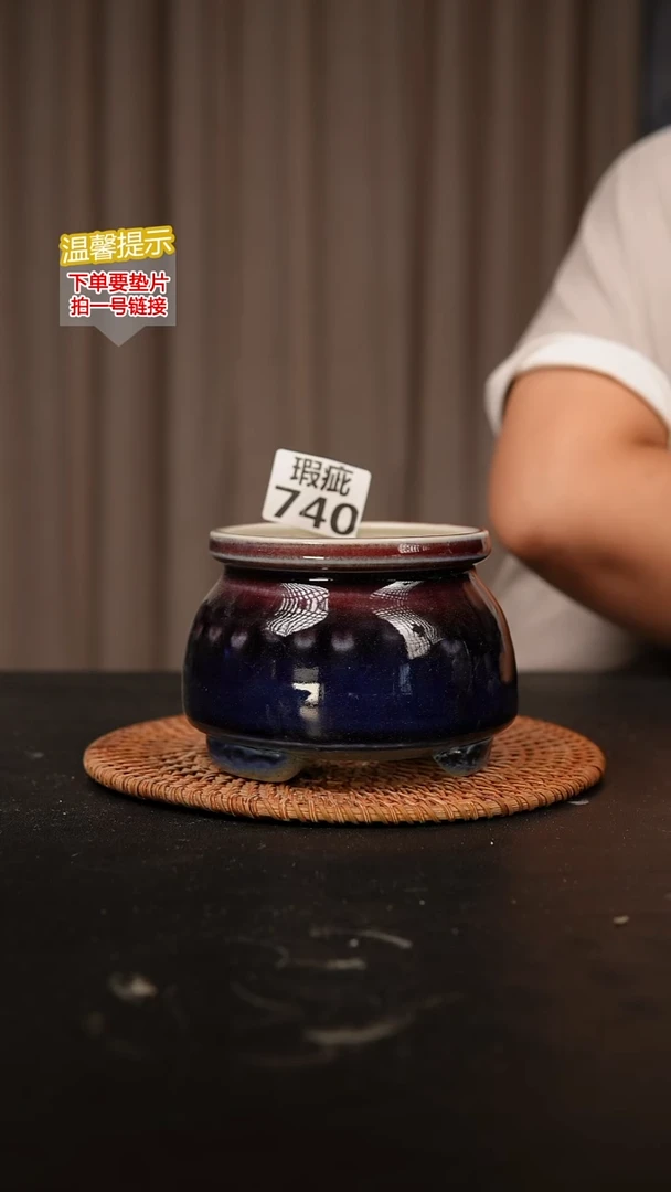 瓷片740瑕疵款，口约9-10  高约8-9