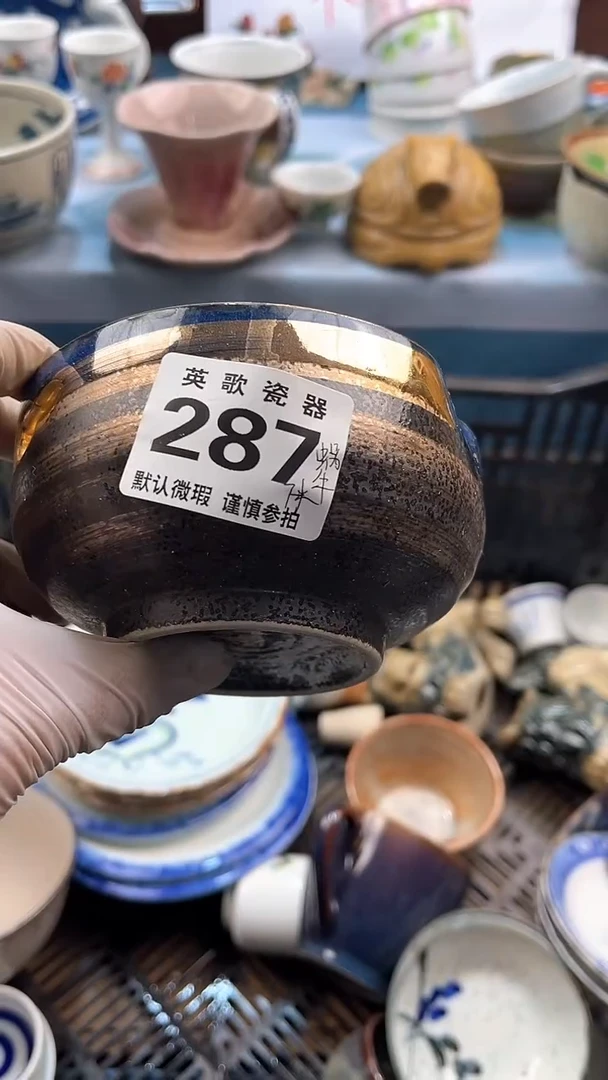 【闪购商品】瓷片英歌瓷器满19.9包邮