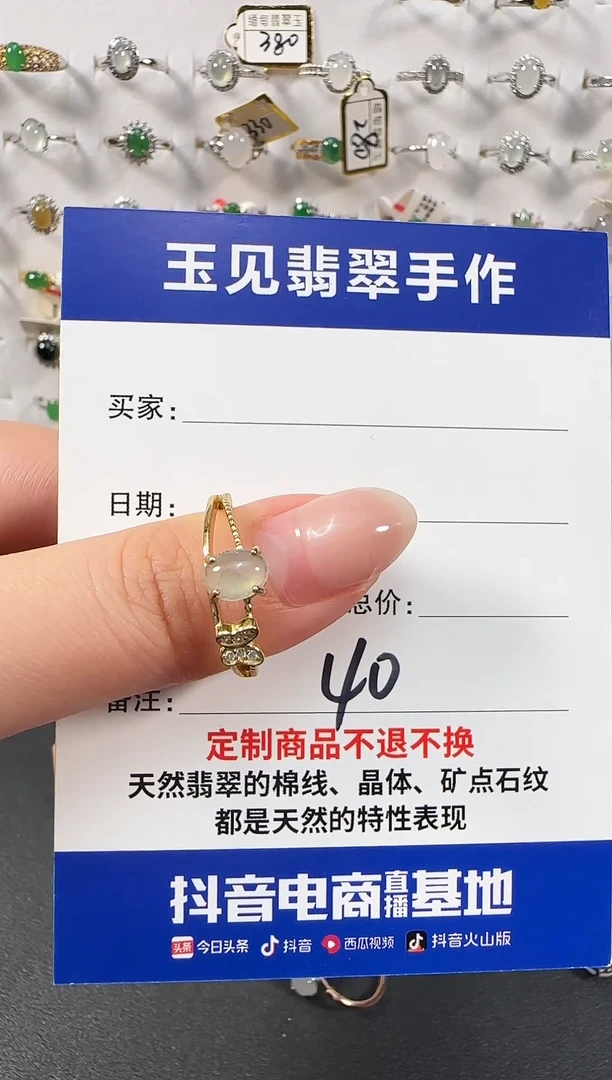 银S925镶嵌戒指翡翠缅甸翡翠925银镶嵌