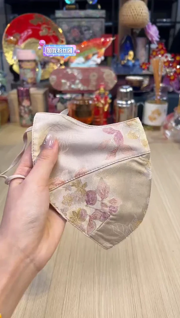 24冰丝（香槟金）