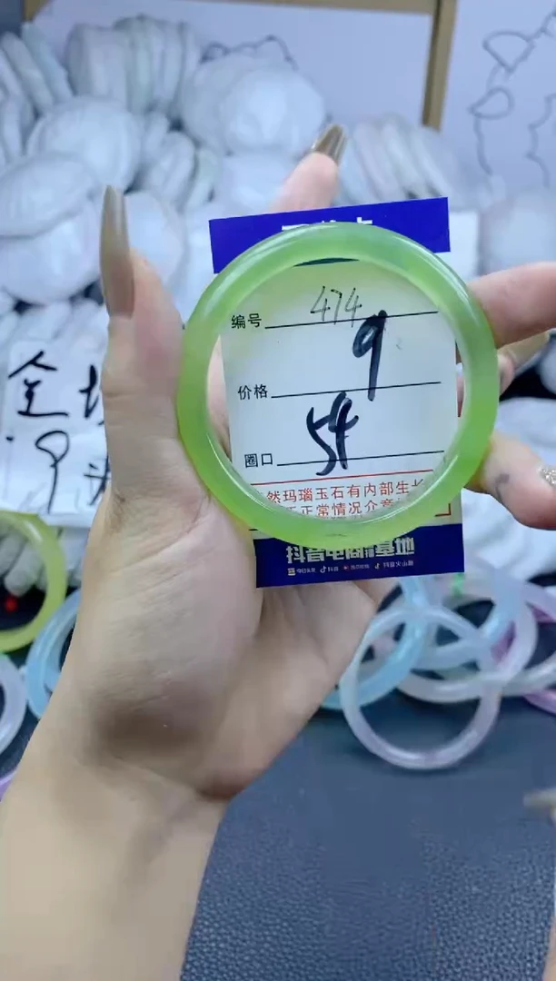 手镯玛瑙/玉髓合金474