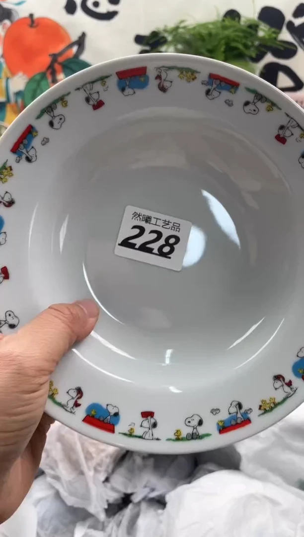 【闪购商品】瓷片228