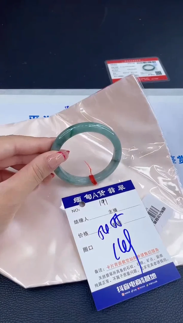 未镶嵌手镯翡翠1111111