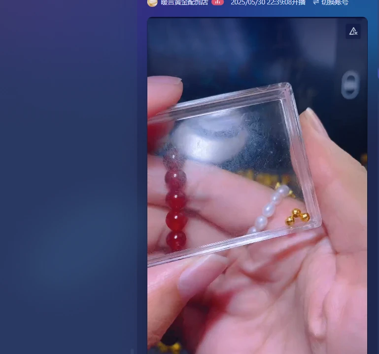 足金999蹦迪*4串/ 多样性发