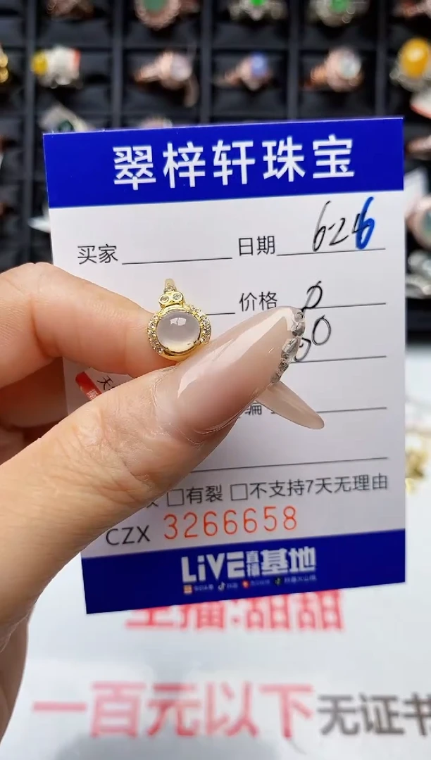 翡翠戒指银S925镶嵌6658
