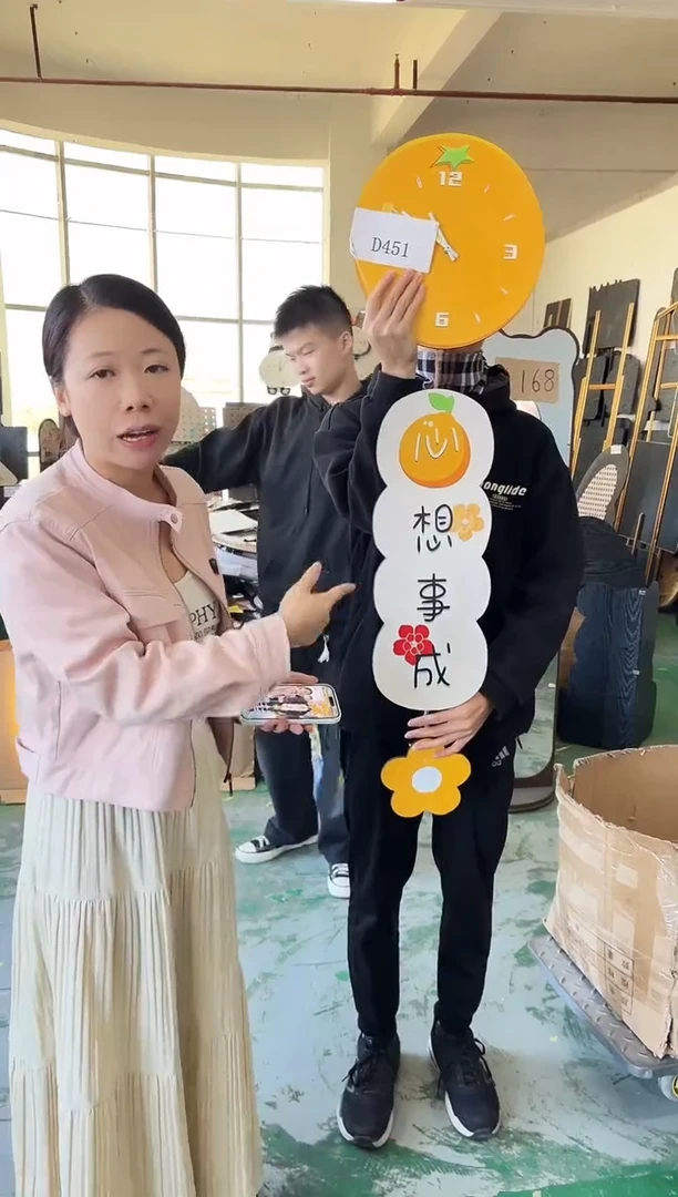 横款孤品果果微瑕闪购D451