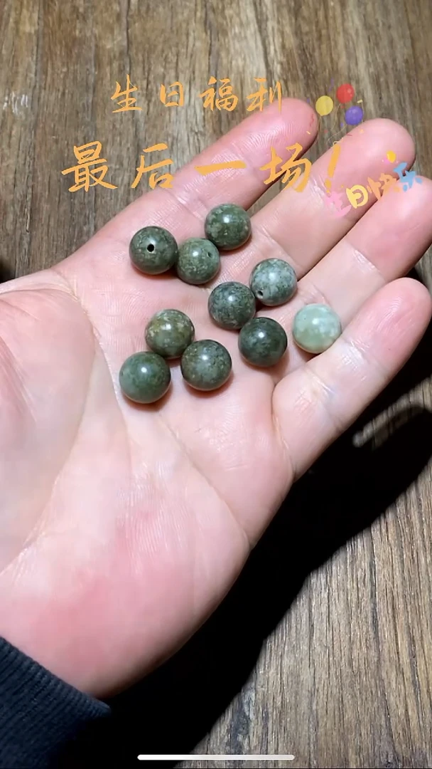 未镶嵌和田玉挂件BLW1222-100（多样性发货发其一）