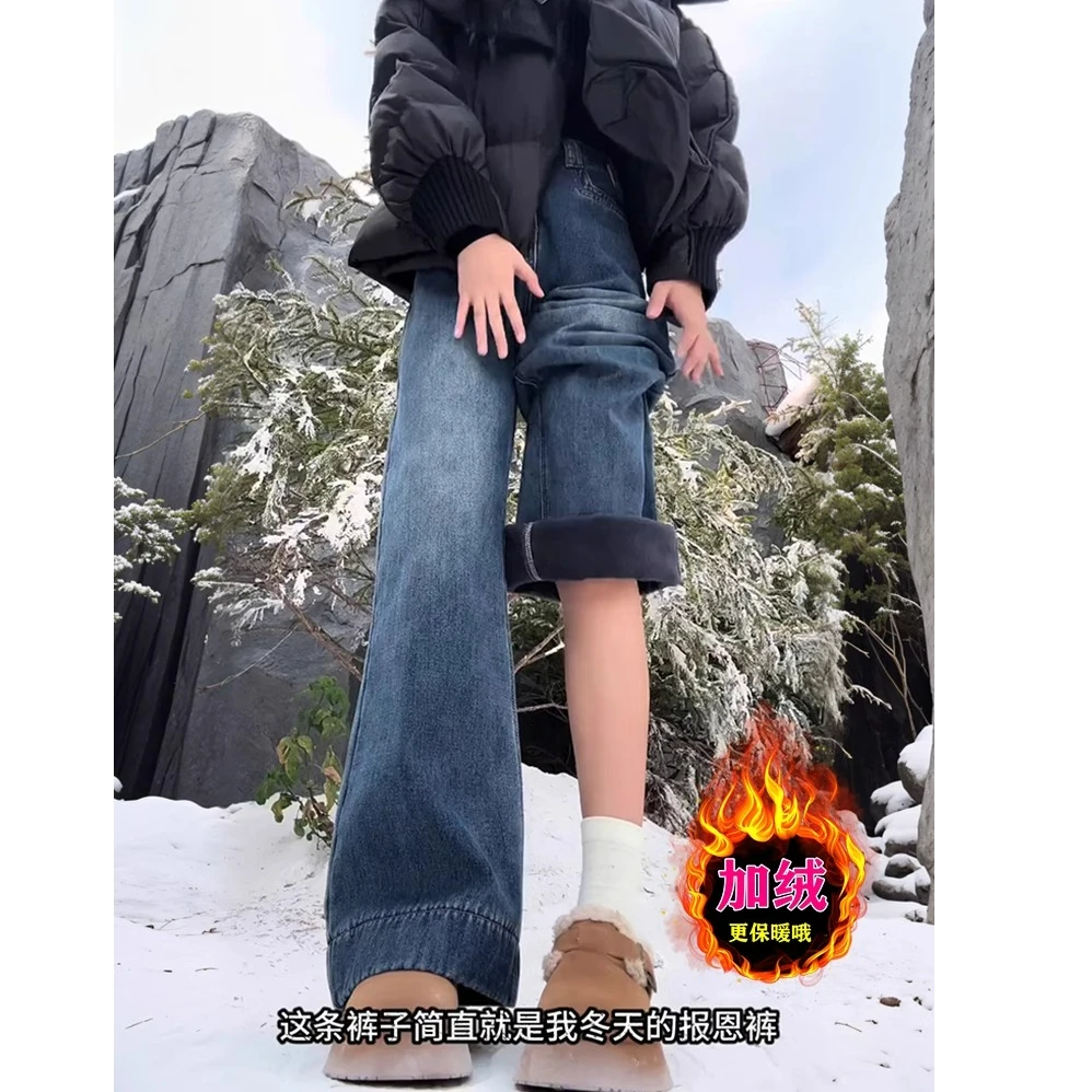 梨型身材加绒加厚冬季牛仔裤女大码胖妹妹mm高腰显瘦宽松阔腿裤子