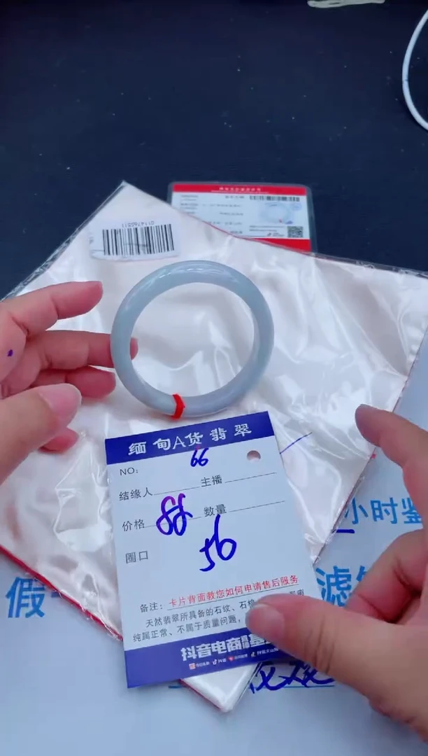未镶嵌手镯翡翠0