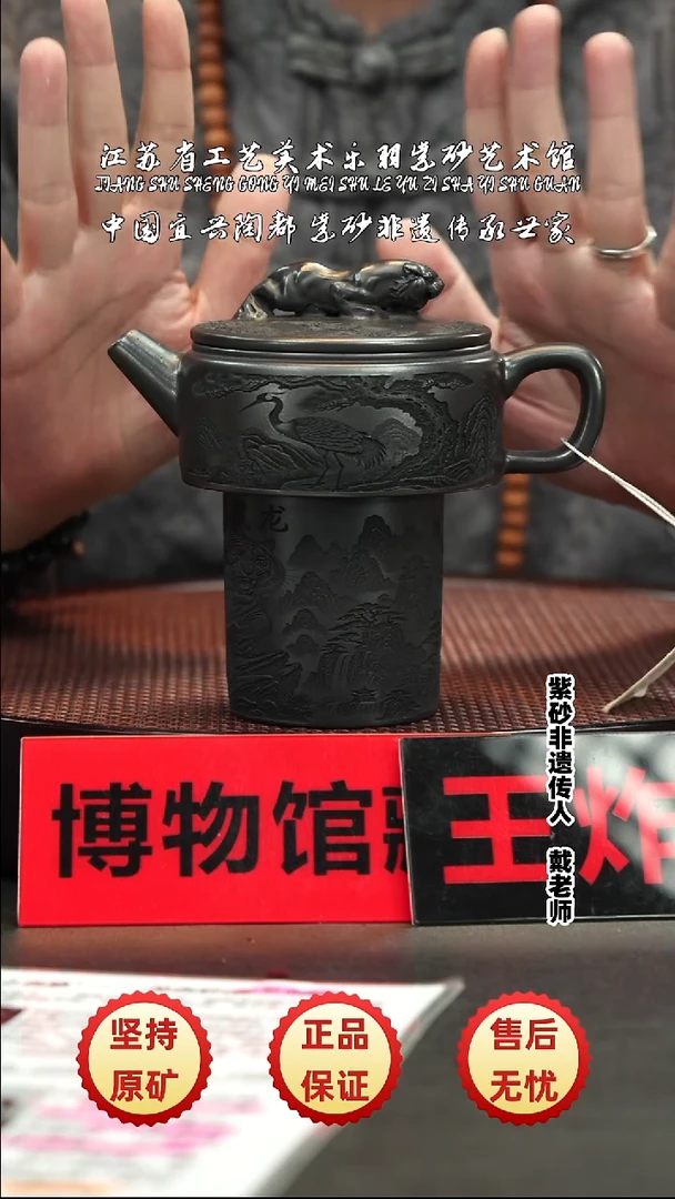 茶壶紫砂紫砂紫砂紫砂紫砂紫砂紫砂