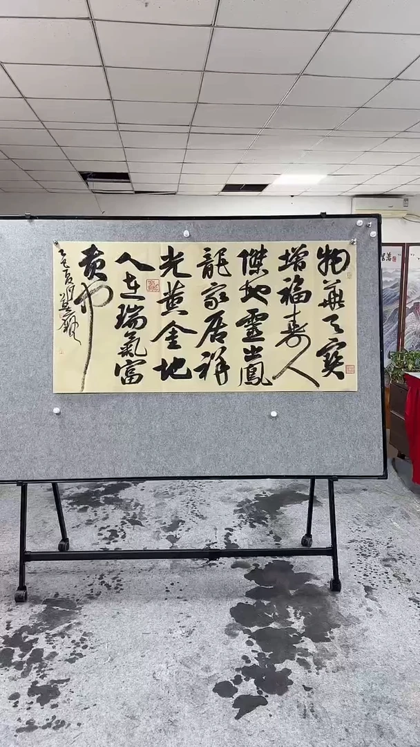 书法莫痴老师精品书法