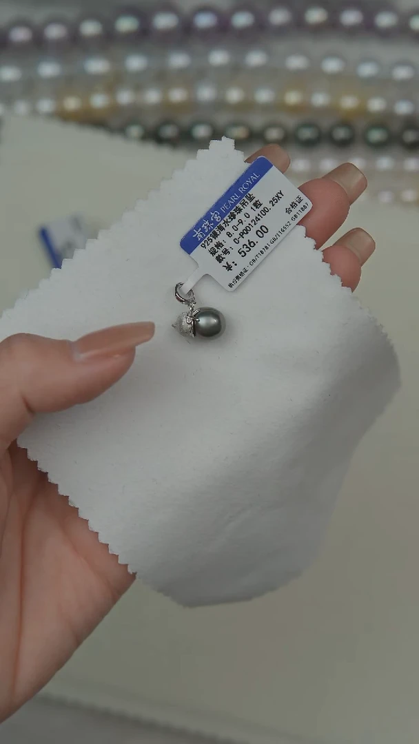 【闪购商品】海水珍珠吊坠(赠链)银S925镶嵌8-9mm