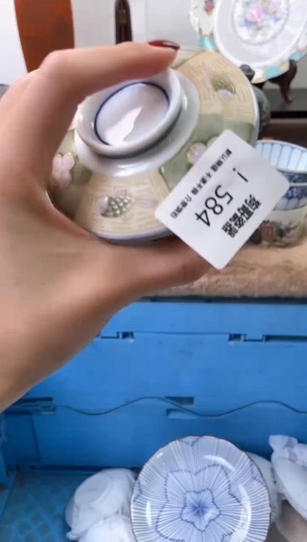 【闪购商品】瓷片584海外中古回流瓷器 默认瑕疵慎拍