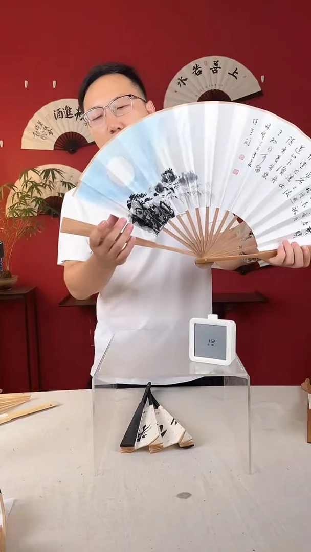 书法W****S山居秋暝书法扇子