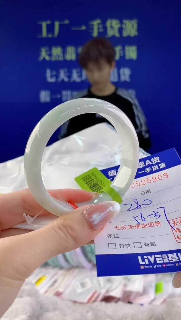 【闪购商品】翡翠手镯未镶嵌09天然A货翡翠