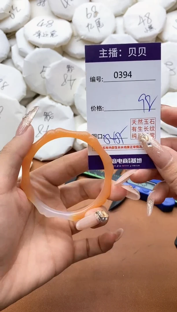 【闪购商品】玛瑙/玉髓手镯未镶嵌0394