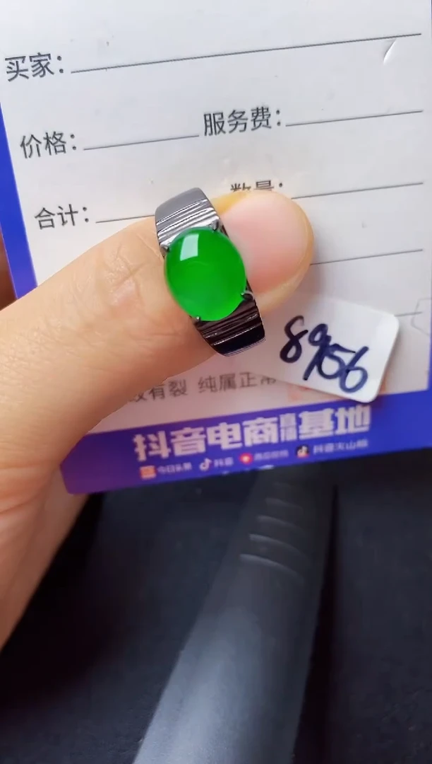 翡翠戒指银S925镶嵌22222