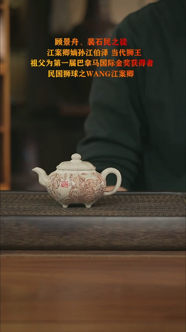 茶壶紫砂紫砂壶紫砂壶