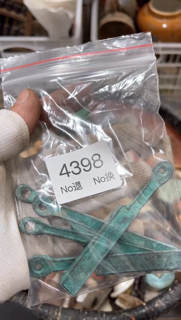 罐用****行88886666202509244398
