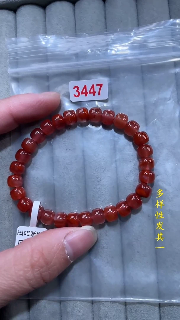 【闪购商品】南红玛瑙珠宝奇石未镶嵌(多样性发其一)7+