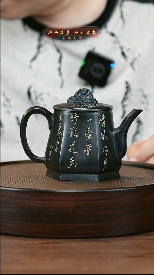 茶壶紫砂XC-宜兴紫砂壶H5082