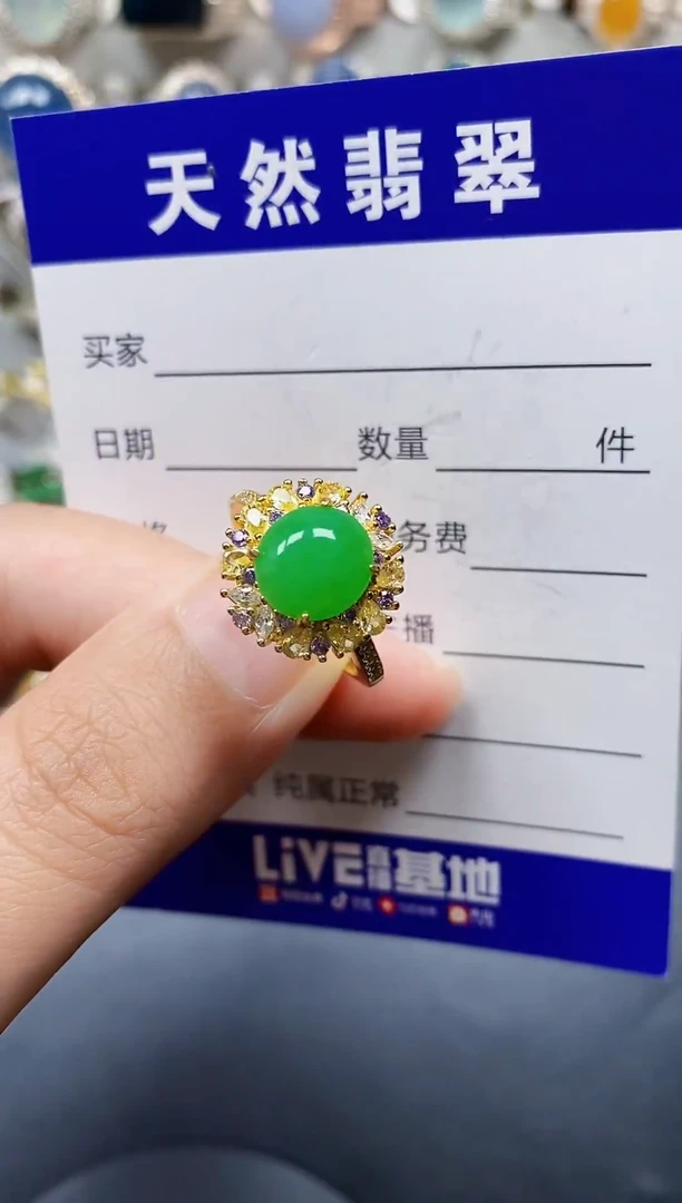 银S925镶嵌戒指翡翠73