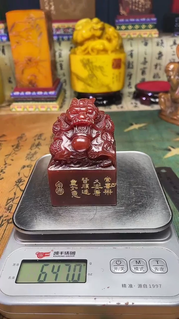 寿山石其他寿山石纂刻石料111