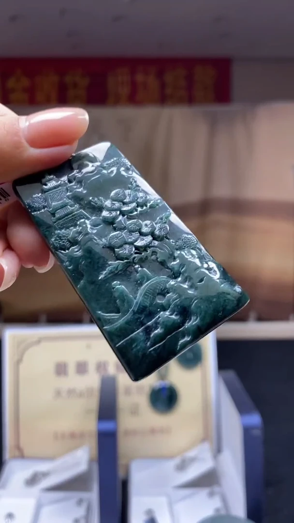 未镶嵌定制翡翠********546