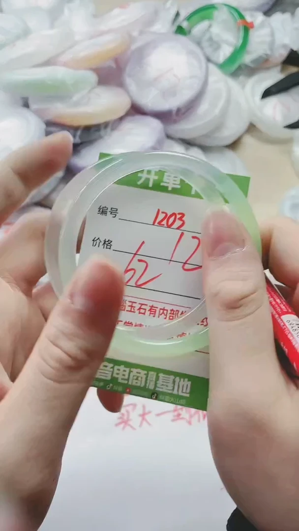【闪购商品】玛瑙/玉髓手镯未镶嵌1203