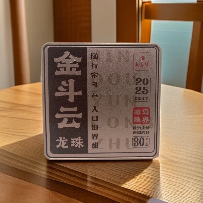 2025年金斗云龙珠 冰岛地界 古树普洱茶 生茶/30g/盒