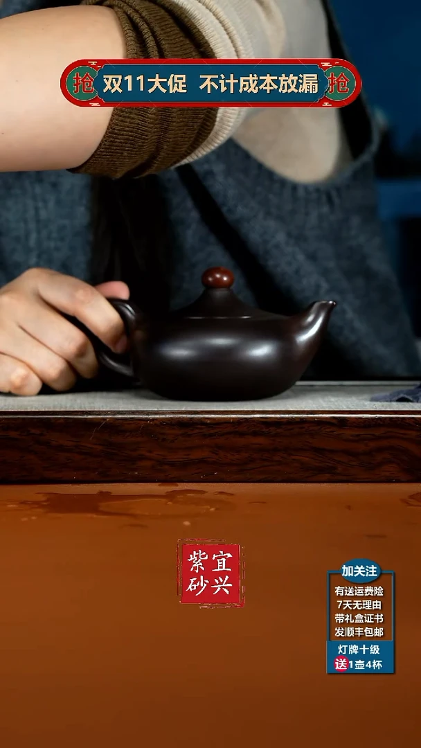 茶壶紫砂李传荣赤龙血砂鸿运当头220CC
