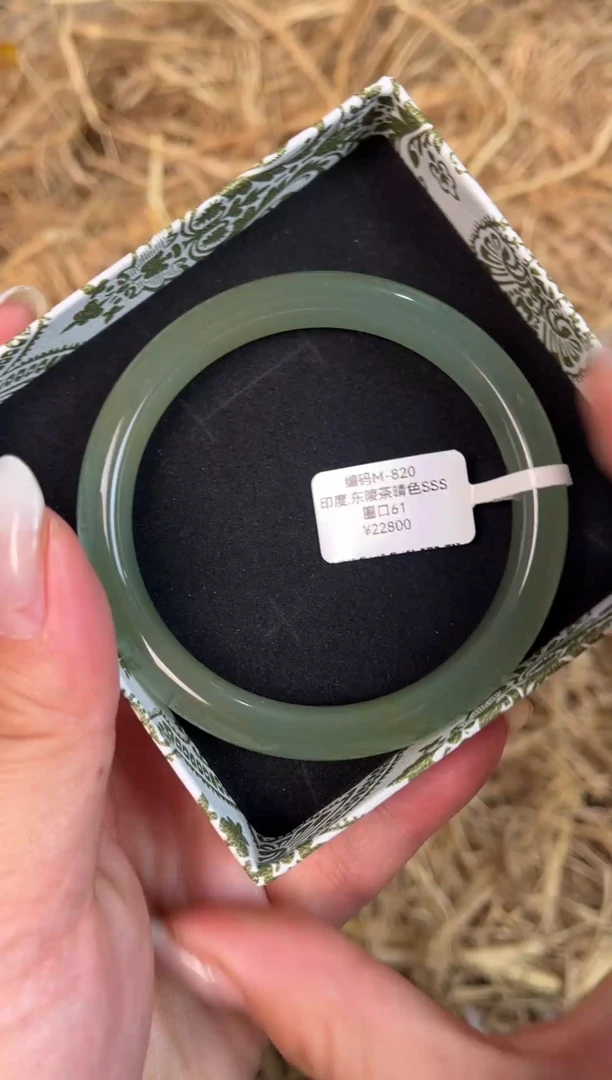 未镶嵌手镯石英质玉M-820