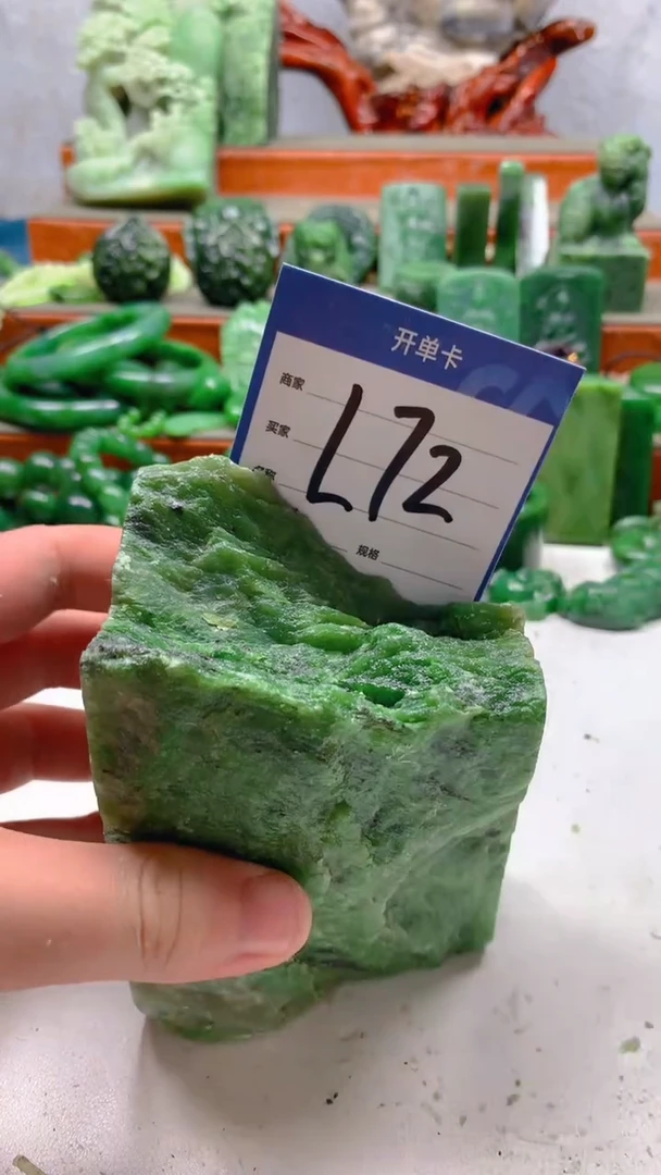 和田玉未镶嵌珠宝半成品1