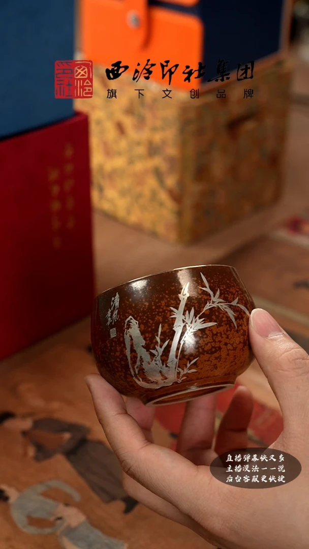 【闪购商品】@@@@西泠墨香专属孤品