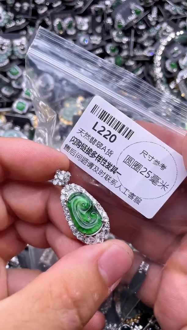 翡翠未镶嵌颈饰L220吊坠