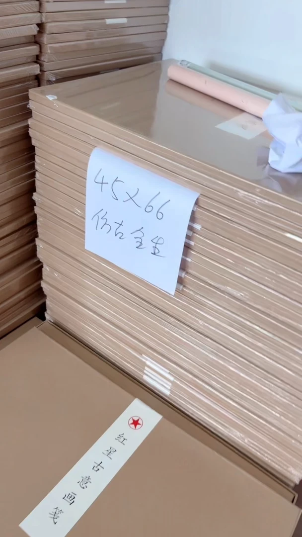 【45*66仿古生宣】红星古意画笺10张（2盒一组）