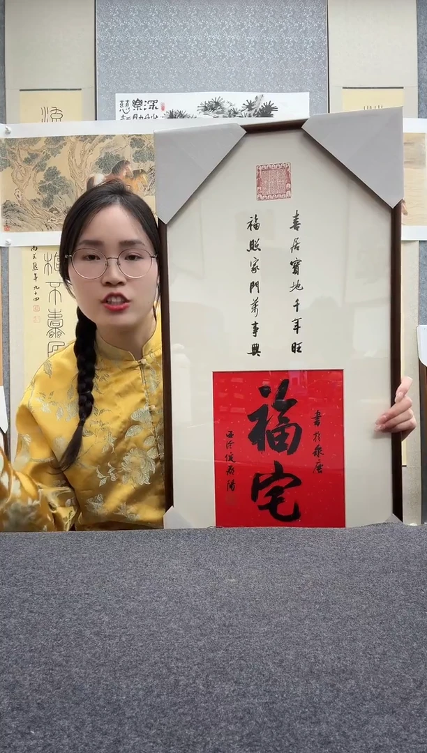 书法倪郡阳