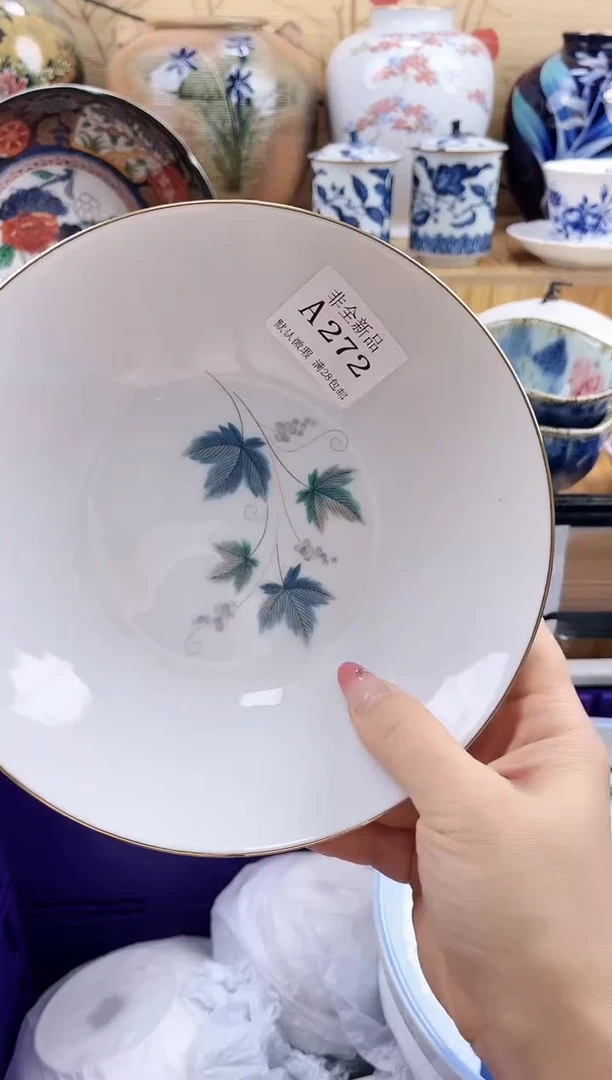 孙*辰==============a272
