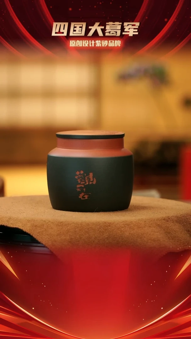 【闪购商品】紫砂茶宠xc观自在绿泥醒茶罐mini